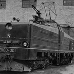 Д100-001 (I)