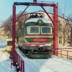 ЧС2-934