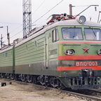 ВЛ10У-003