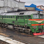 ДМ62-1797