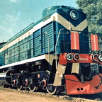 ТЭМ2А-1470