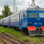 ЭР2-1316