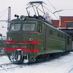 ВЛ10-318 вид 2
