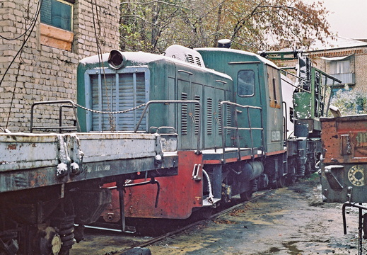 ТГК2-1039