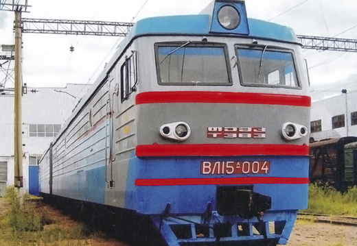 ВЛ15А-004